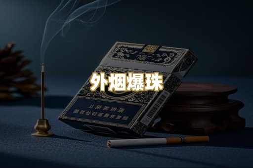 福建云霄